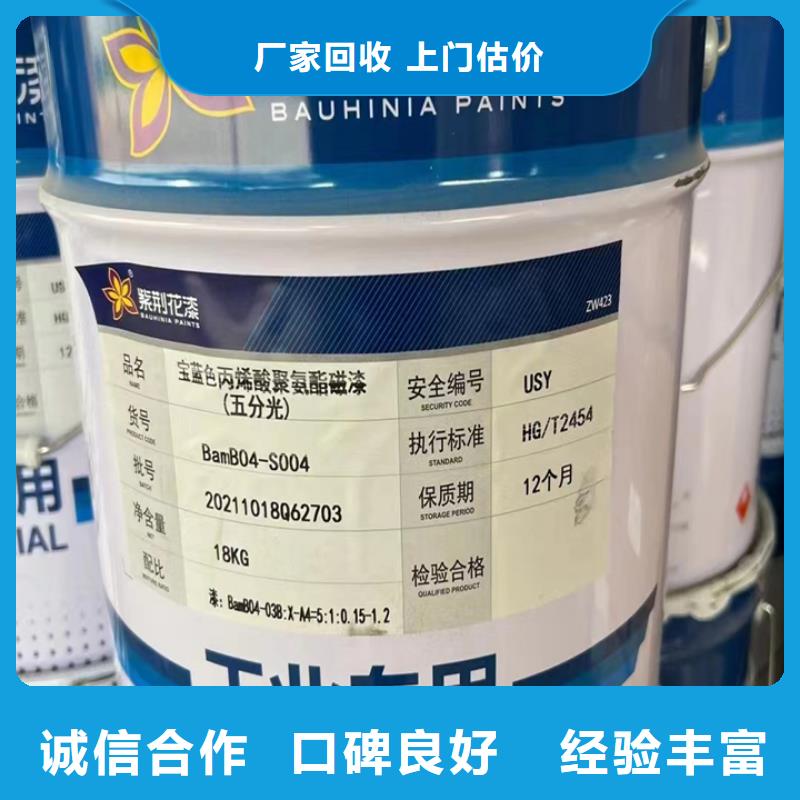 承德哪里回收库存甲苯二异氰酸酯