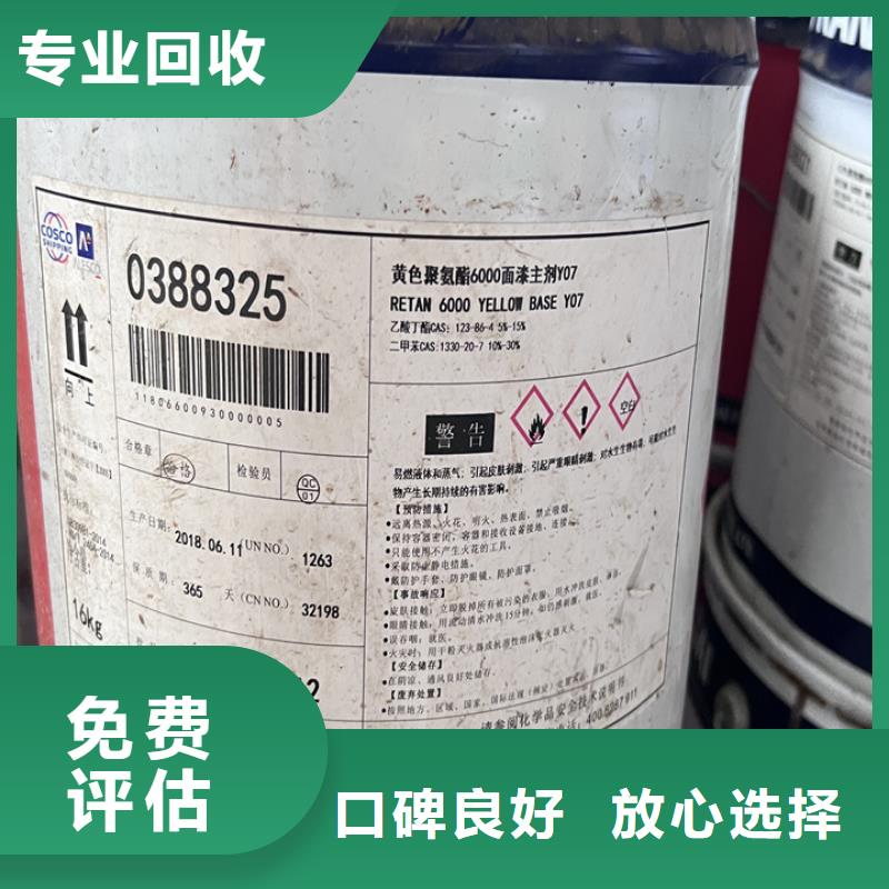 麻城哪里回收库存MDI
