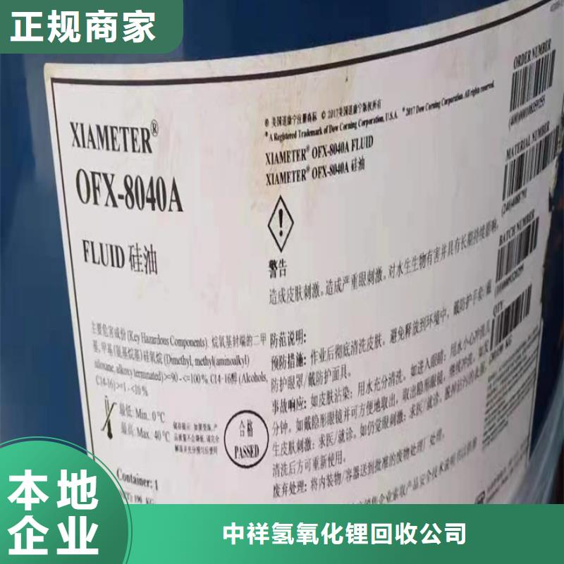 海门回收橡胶大红回收聚酯树脂