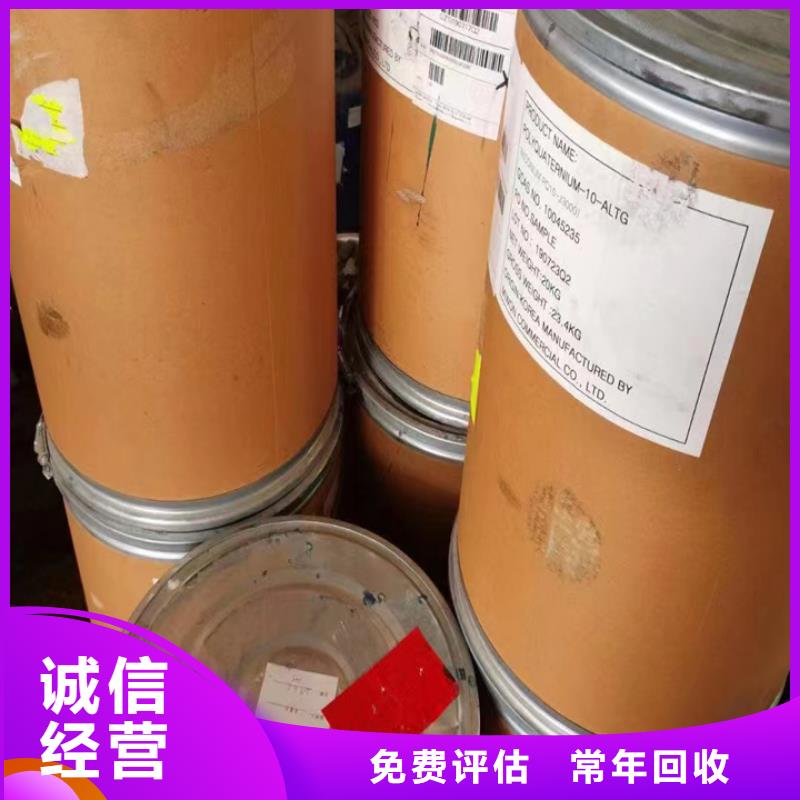 瑞金哪里回收废旧环氧富锌底漆价格