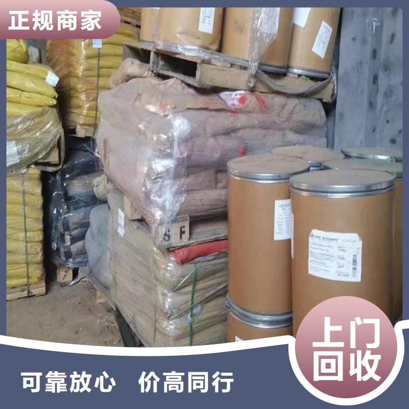 麻城哪里回收库存MDI