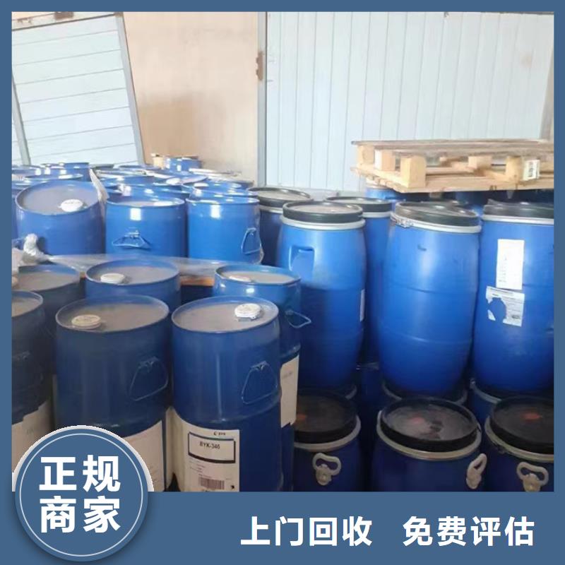承德哪里回收库存甲苯二异氰酸酯