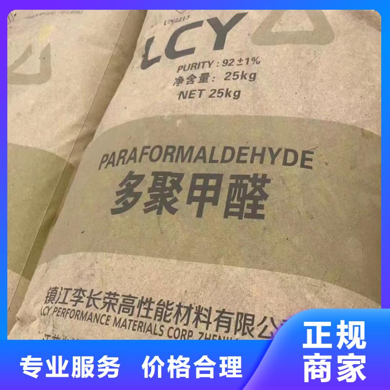 回收导热油咨询电话