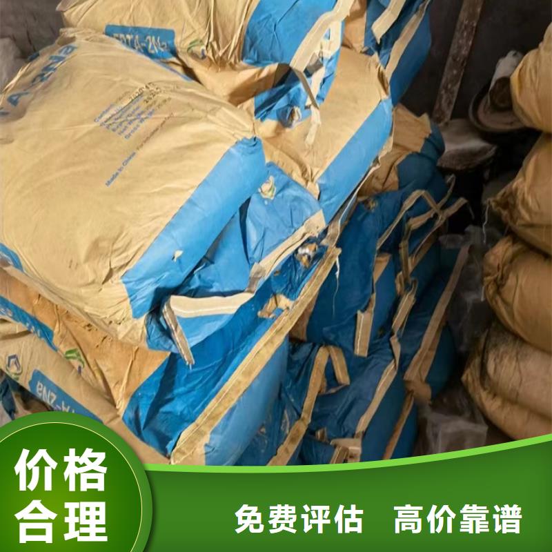 回收导热油咨询电话