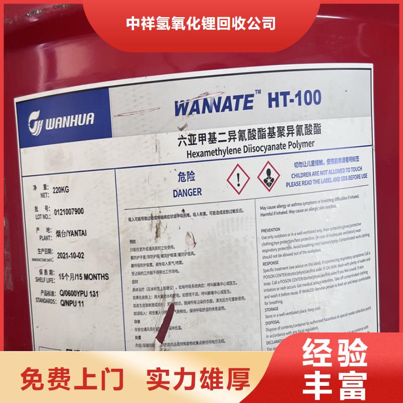 海门回收橡胶大红回收聚酯树脂