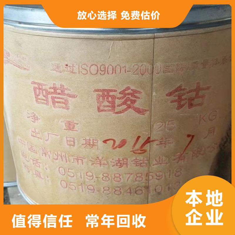 乌鲁木齐哪里回收库存聚醚