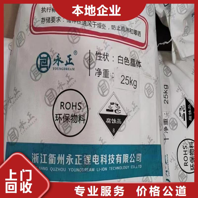 雷州哪里能回收橡胶防护蜡统一收购