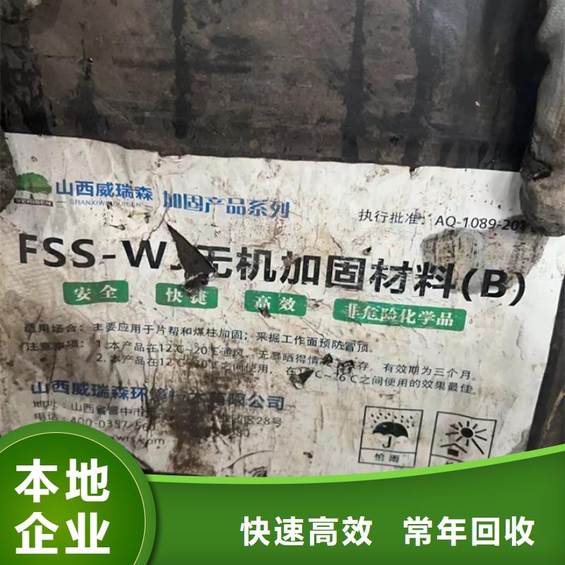 六盘水哪里回收过期二苯基甲烷二异氰酸酯行情表