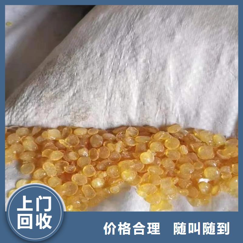泸县回收聚醚发泡剂