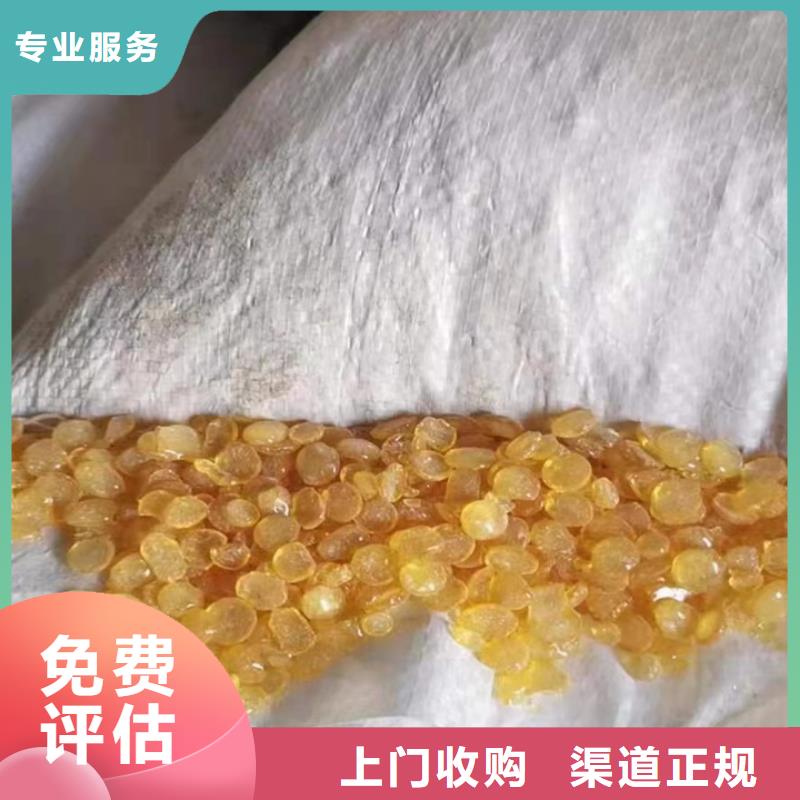 回收食品添加剂视频-回收食品添加剂-贵州省六盘水市六枝特|水城|遵义|黔东南|铜仁|黔西南|毕节|黔南|贵阳此地公司