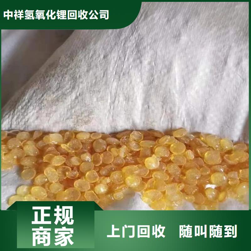雷州哪里能回收橡胶防护蜡统一收购