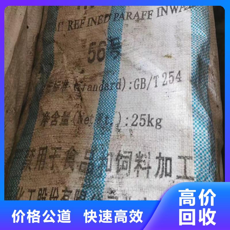 泸县回收聚醚发泡剂