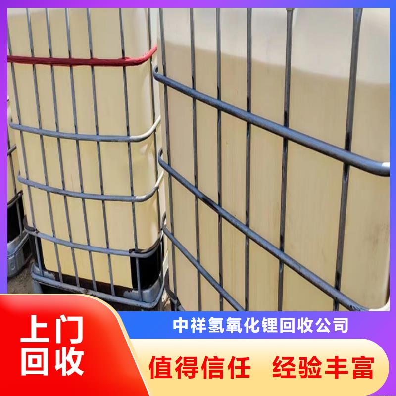 回收导热油咨询电话
