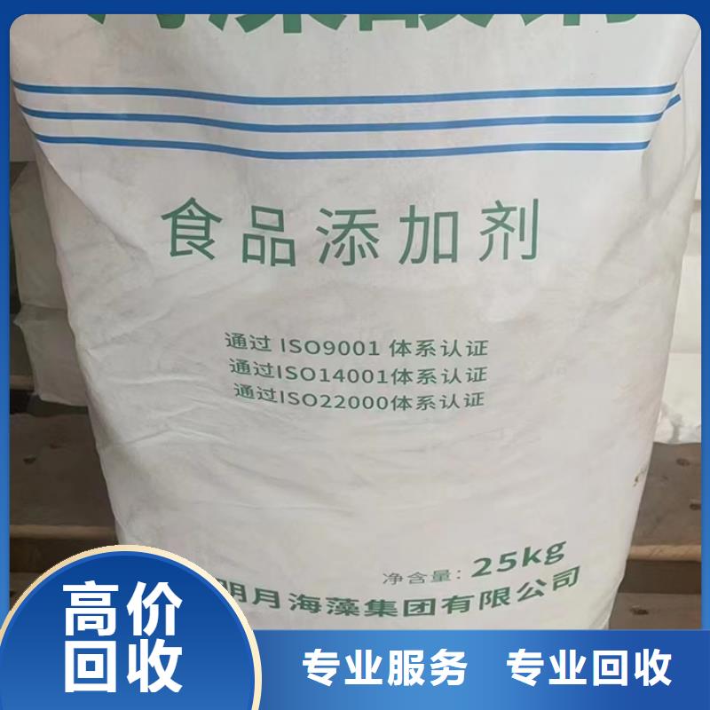 回收导热油咨询电话