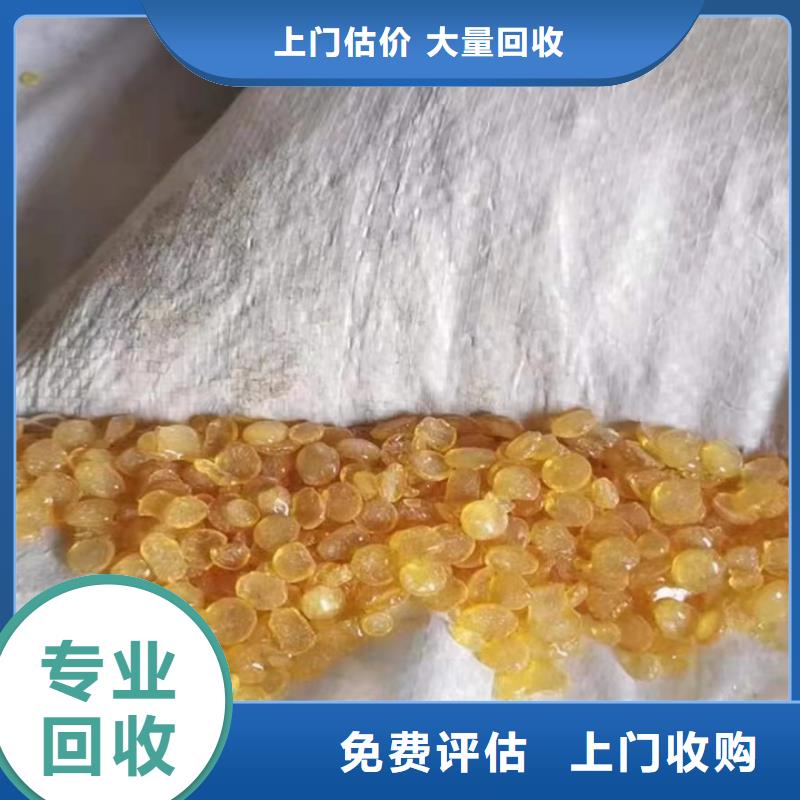 海门回收橡胶大红回收聚酯树脂