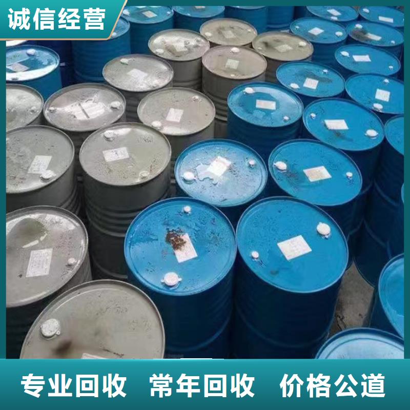 回收导热油咨询电话