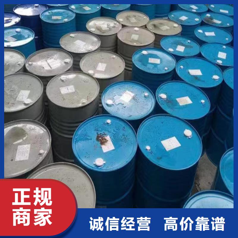 六盘水哪里回收过期二苯基甲烷二异氰酸酯行情表