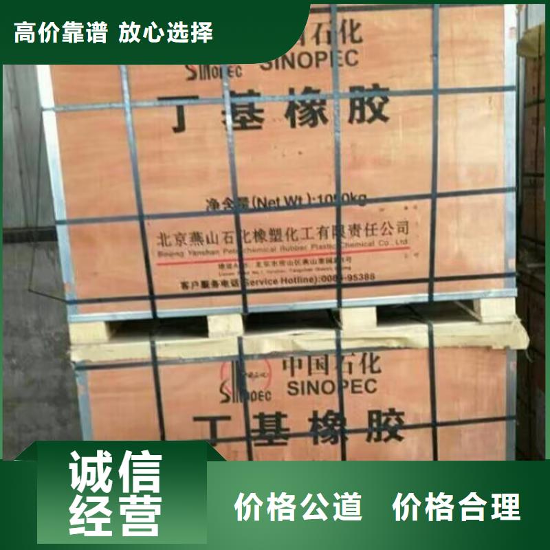 西昌高价回收聚醚黑白料