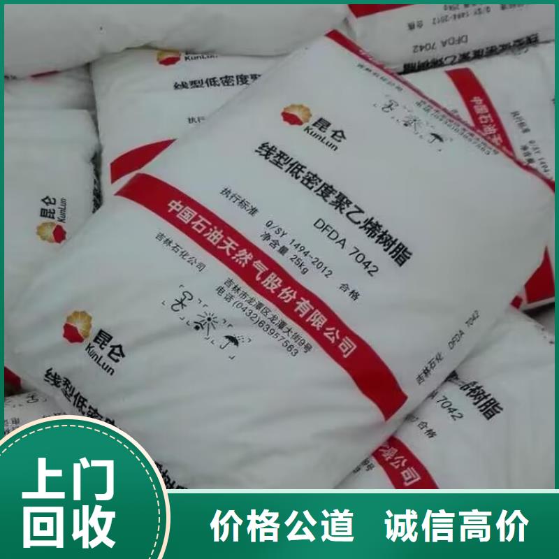 洛阳回收矿用聚醚回收过期