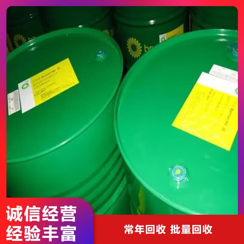 回收橡胶原料行情_回收石油树脂免费上门