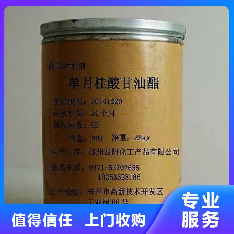 回收橡胶原料行情-回收氢氧化锂专业服务