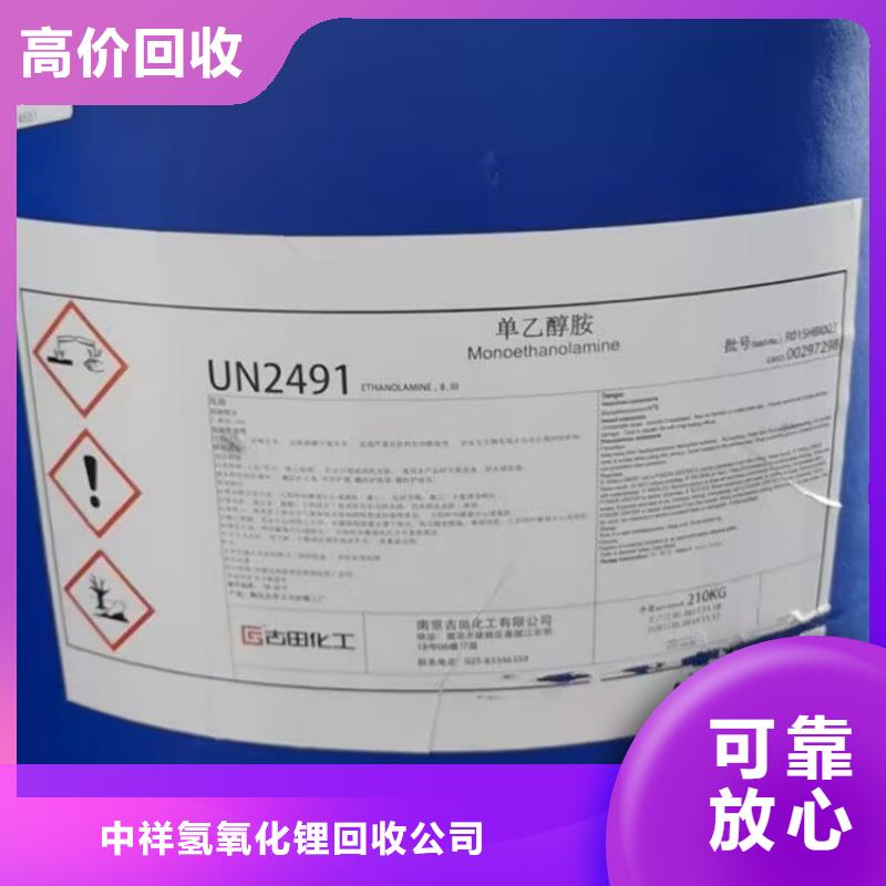 洛阳回收矿用聚醚回收过期