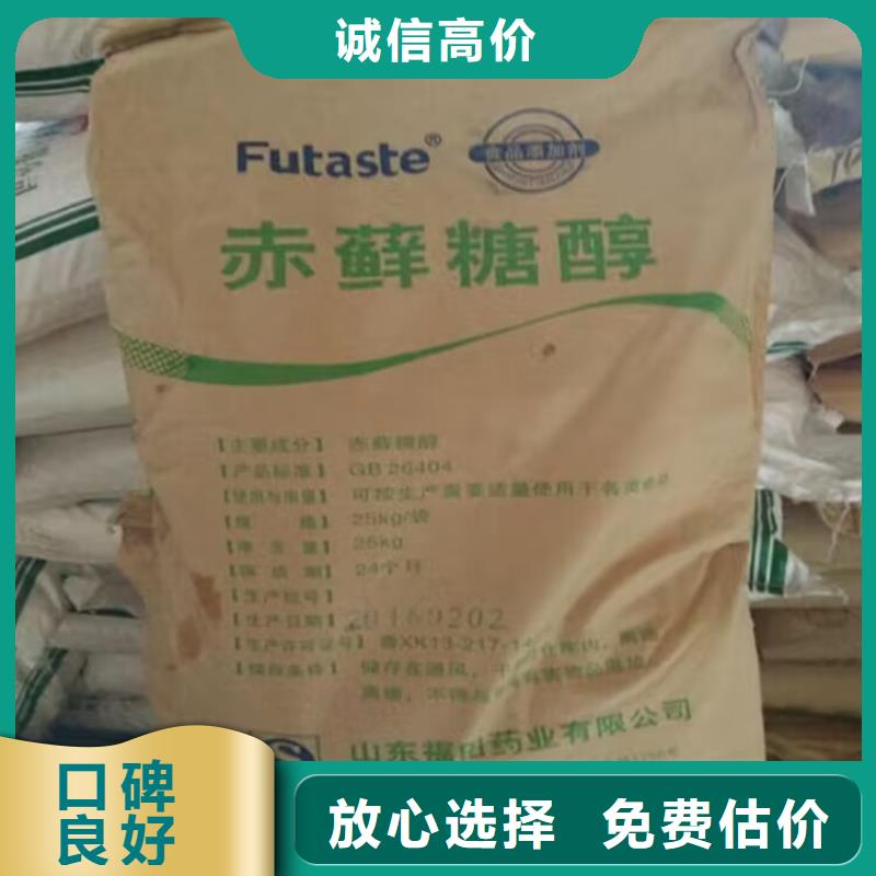 泸州回收硅橡胶