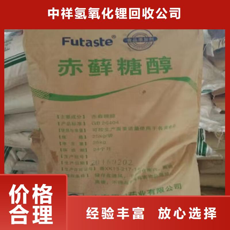 富阳哪里回收库存聚醚原料