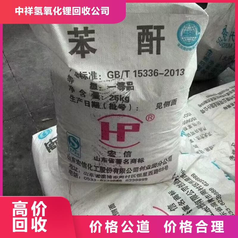 邳州高价回收防污漆