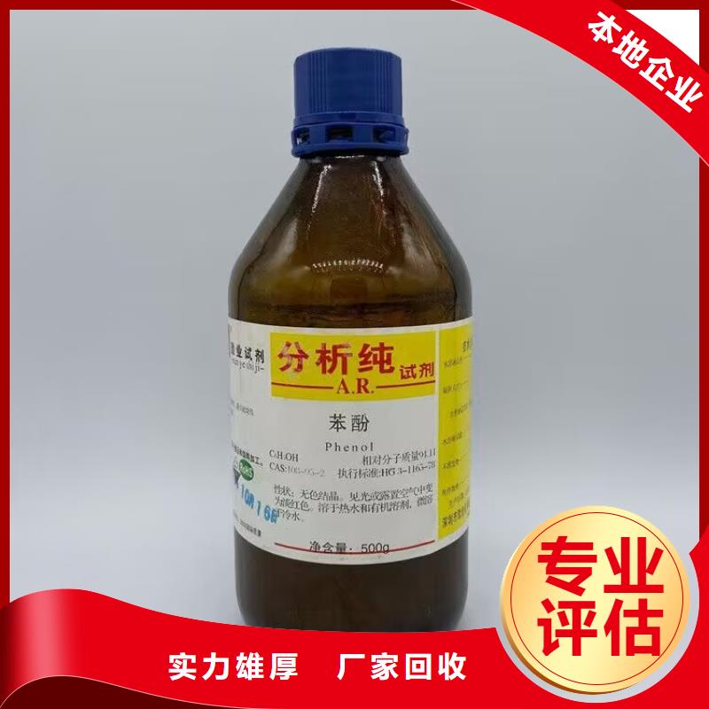 牡丹江哪里回收MDI