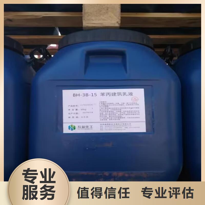 回收橡胶原料行情,【回收石油树脂】免费上门服务 中祥氢氧化锂回收公司(武威市分公司)