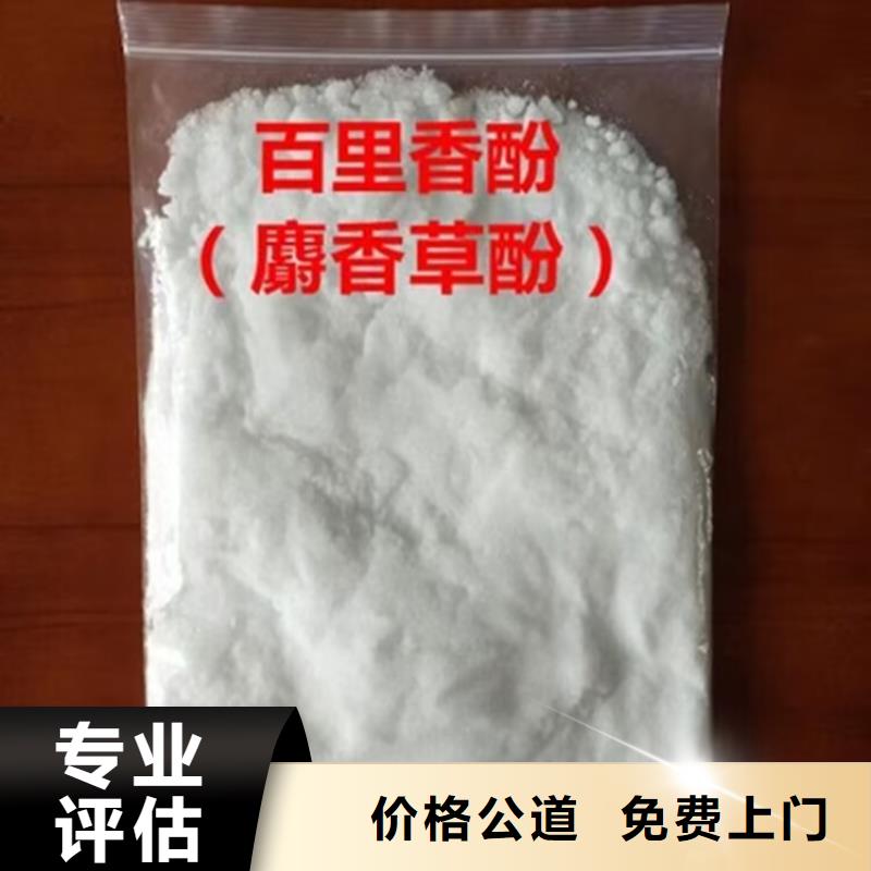 牡丹江哪里回收MDI