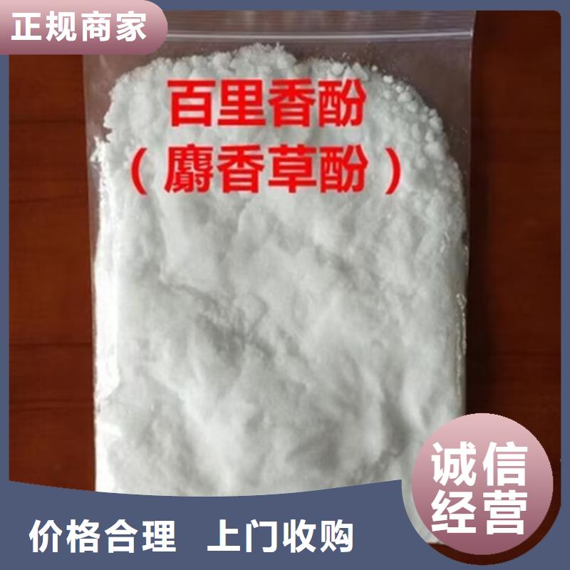 回收橡胶原料行情-回收氢氧化锂专业服务