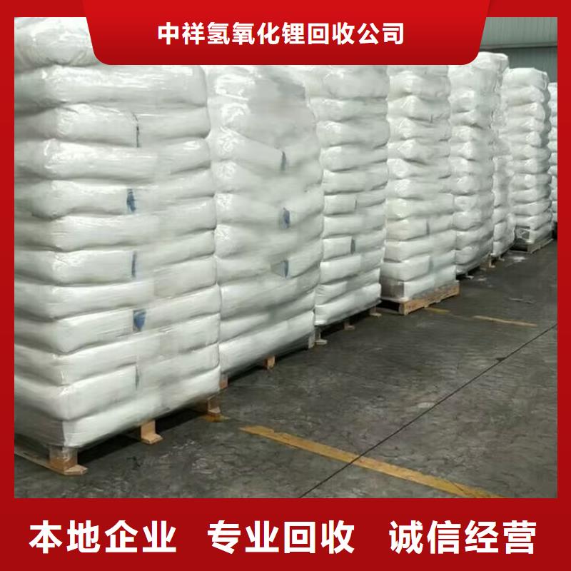 邳州高价回收防污漆