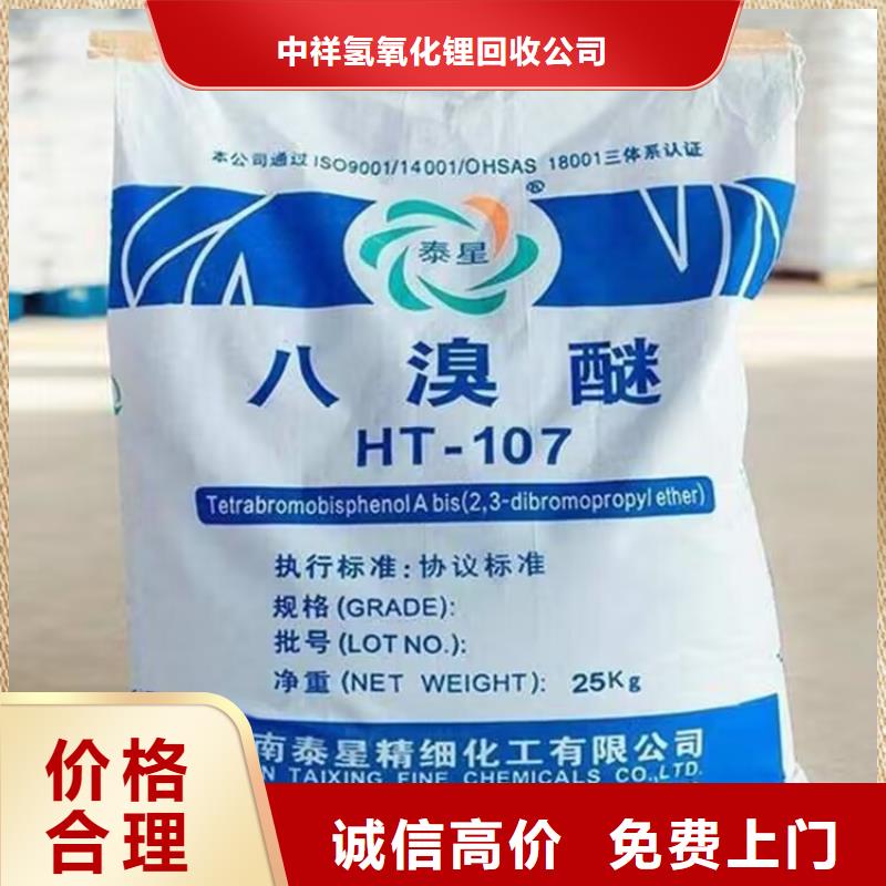 西昌高价回收聚醚黑白料