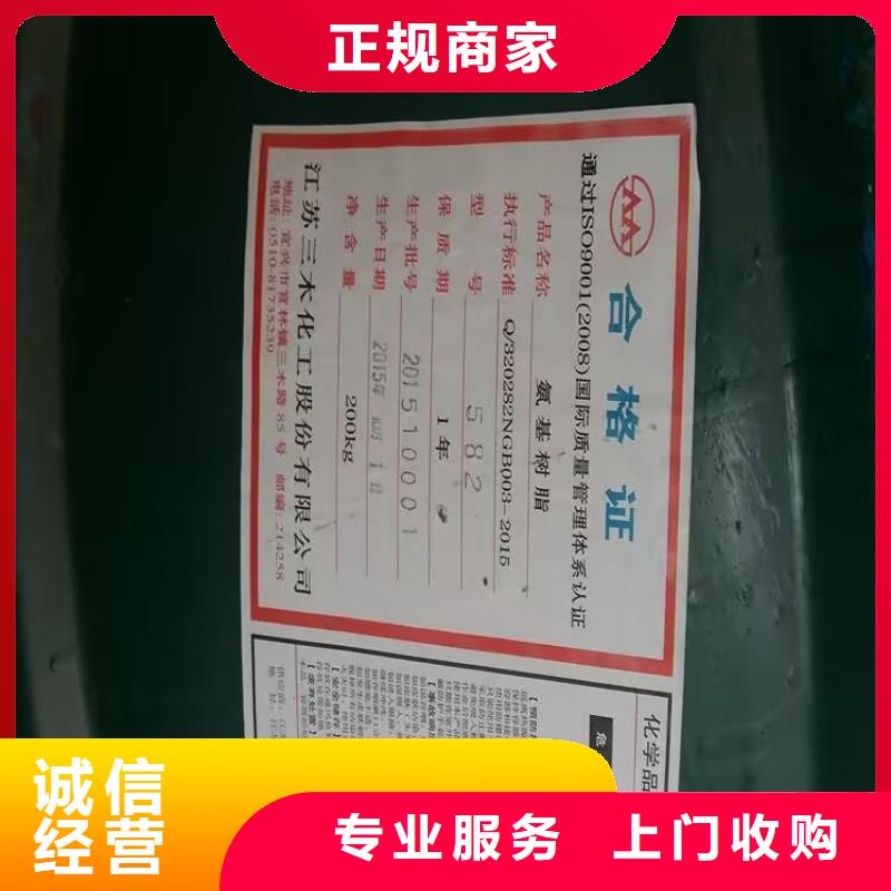内蒙古哪里回收压敏胶