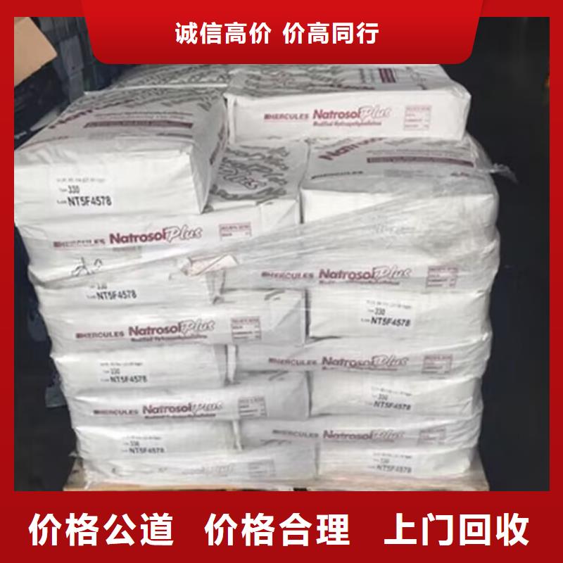 邳州高价回收防污漆