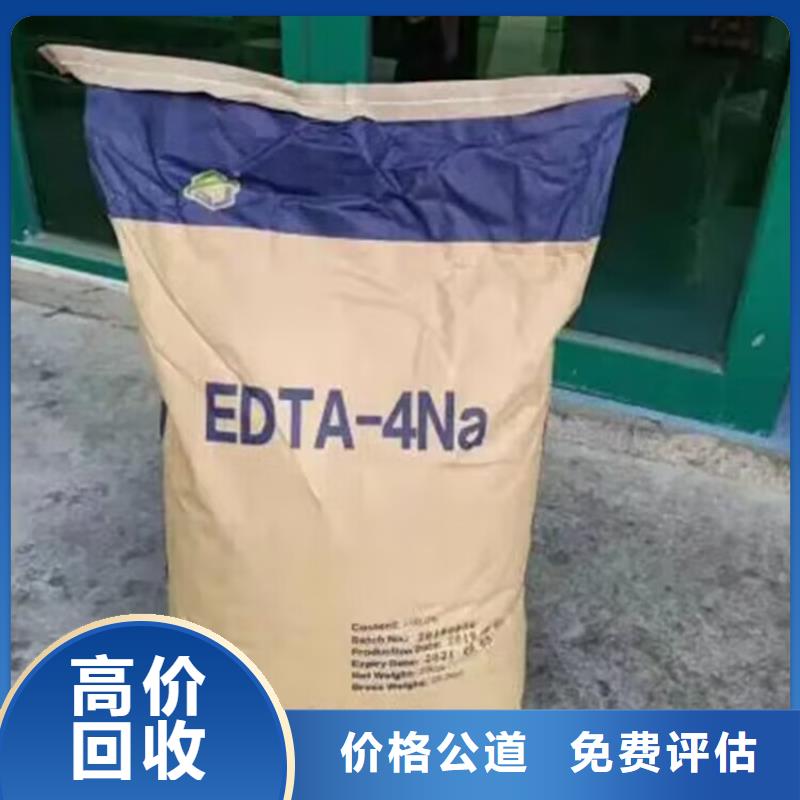 回收橡胶原料行情-回收氢氧化锂专业服务