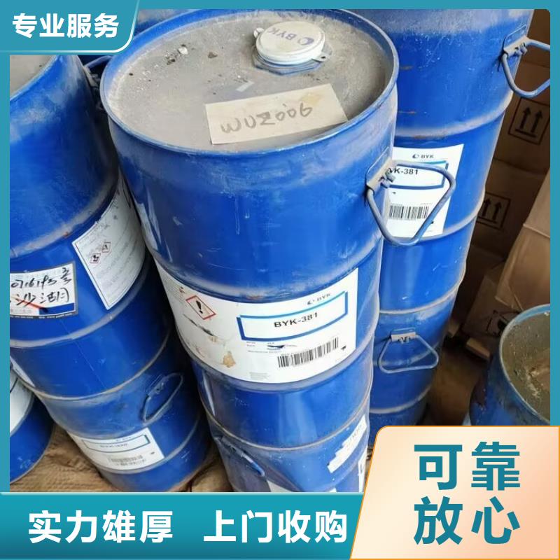 富阳哪里回收库存聚醚原料