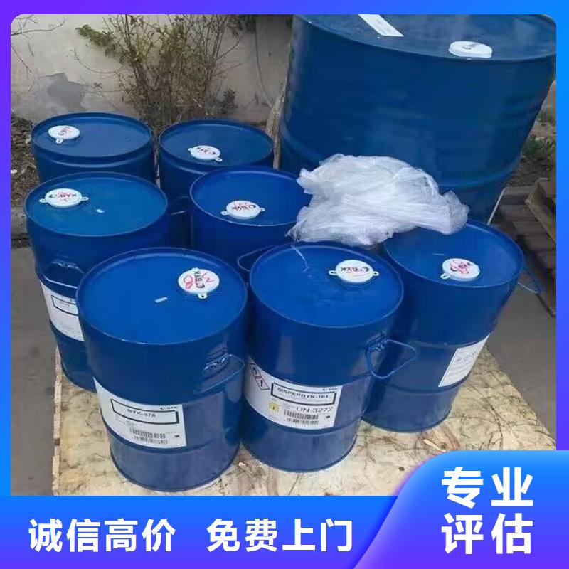 回收橡胶原料行情_回收石油树脂免费上门