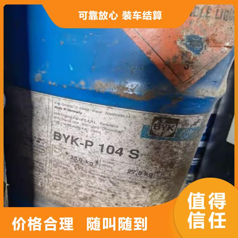 回收橡胶原料行情-回收氢氧化锂专业服务