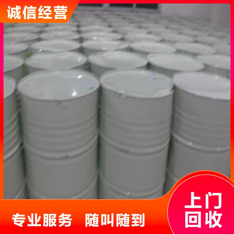 回收橡胶原料行情_回收石油树脂免费上门