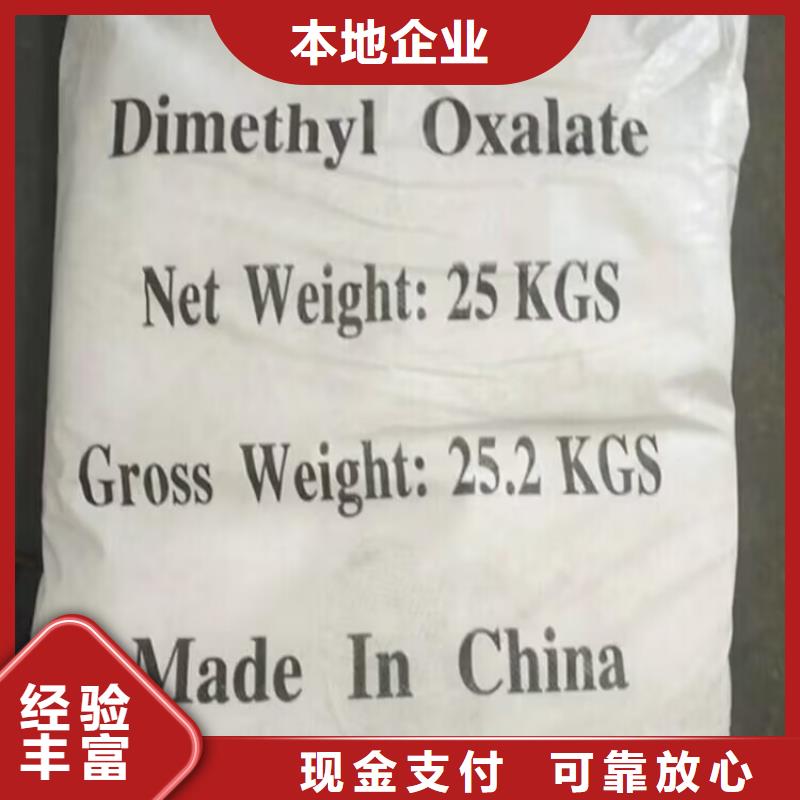 回收橡胶原料行情,【回收石油树脂】免费上门服务 中祥氢氧化锂回收公司(武威市分公司)