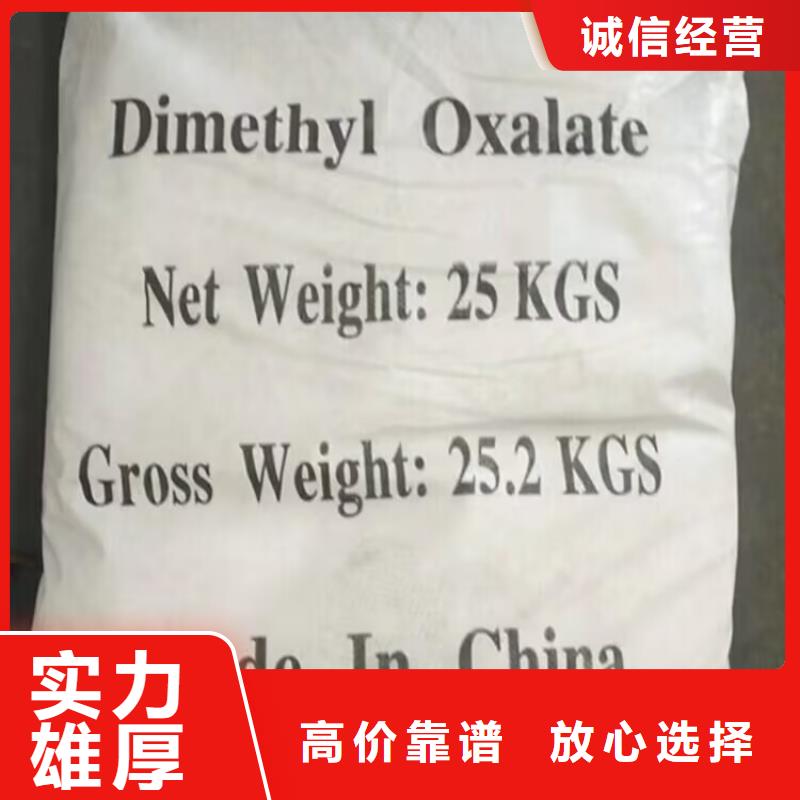 回收橡胶原料行情-回收氢氧化锂专业服务