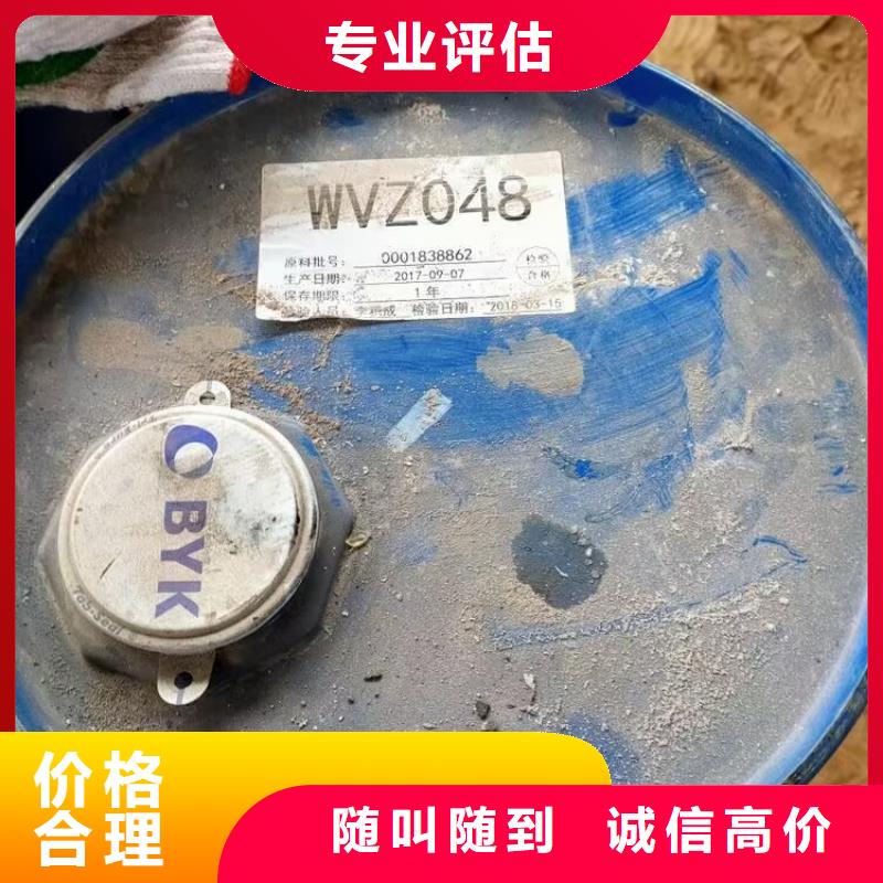 回收橡胶原料行情-回收氢氧化锂专业服务