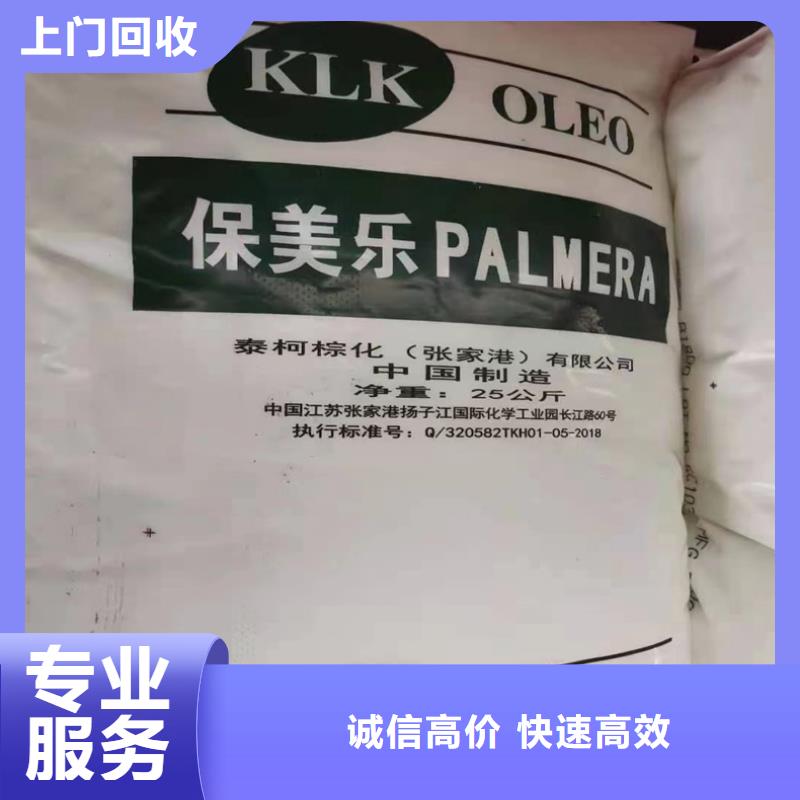 西昌高价回收聚醚黑白料