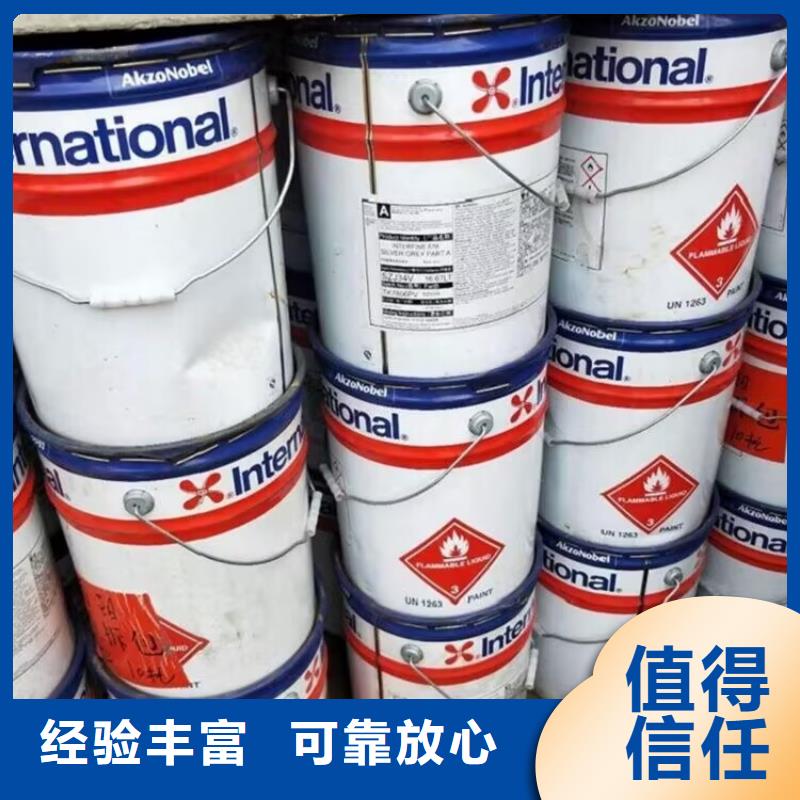 回收橡胶原料行情-回收氢氧化锂专业服务