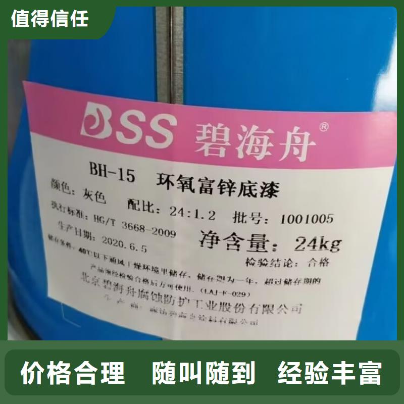 回收橡胶原料行情-回收氢氧化锂专业服务