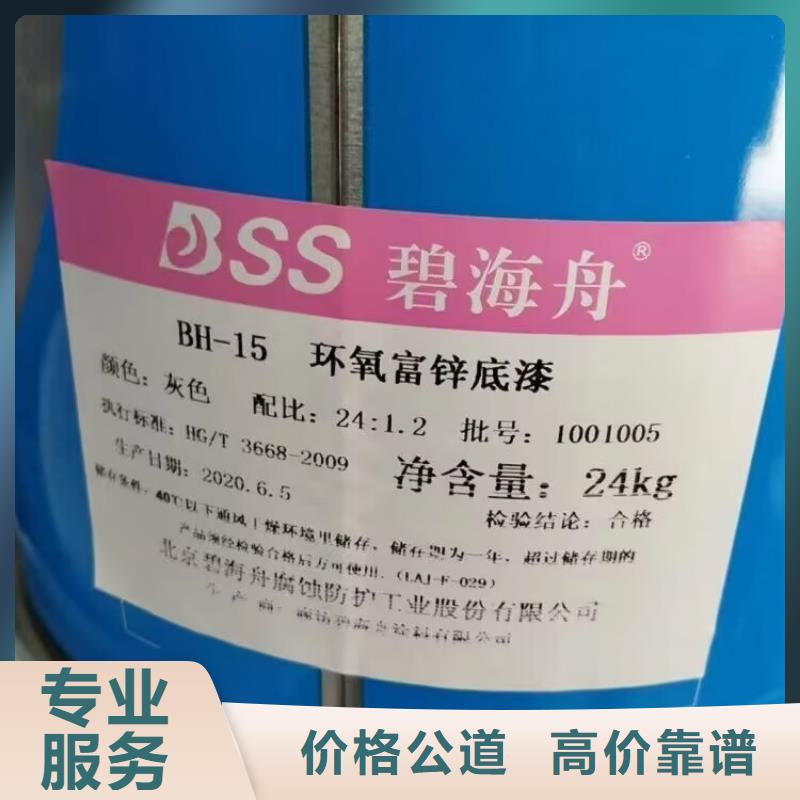 回收橡胶原料行情,【回收石油树脂】免费上门服务 中祥氢氧化锂回收公司(武威市分公司)