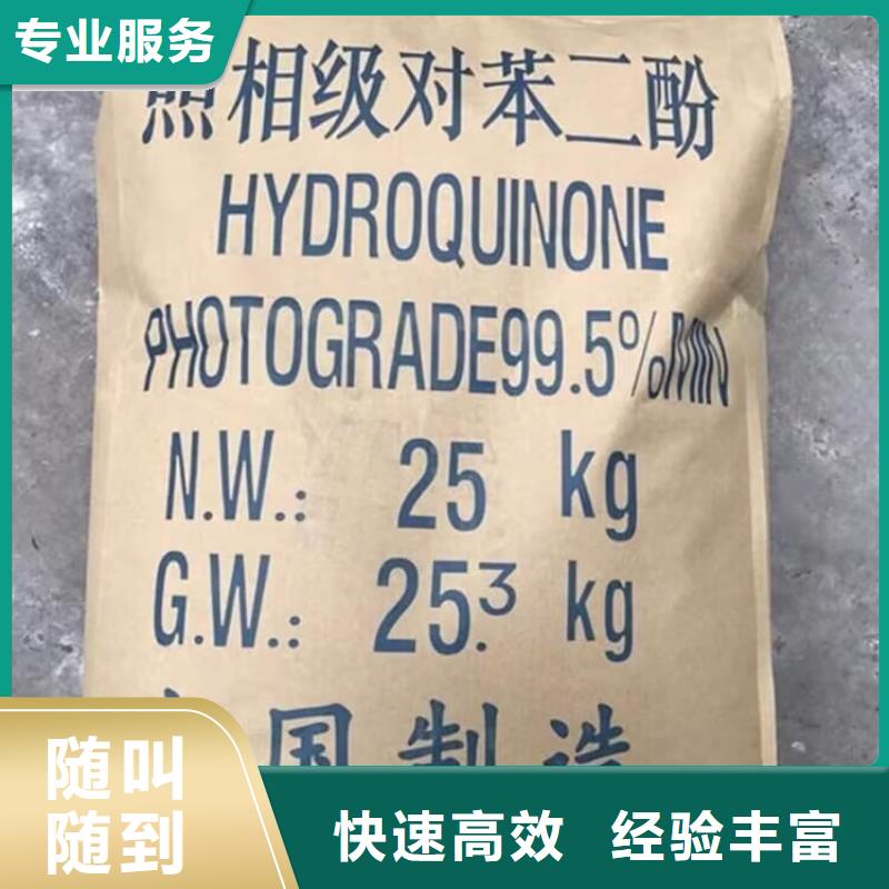 回收橡胶原料行情-回收氢氧化锂专业服务